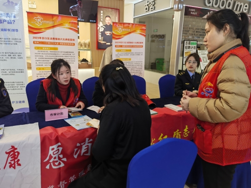 保護消費者權益 鎮江審計在行動